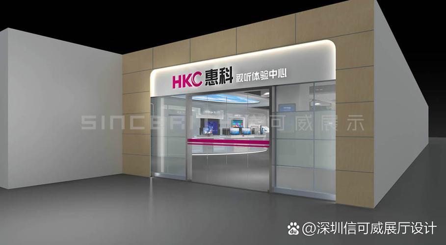 是一家专业从事视讯类消费电子产品研发,生产,销售的高新技术集团化