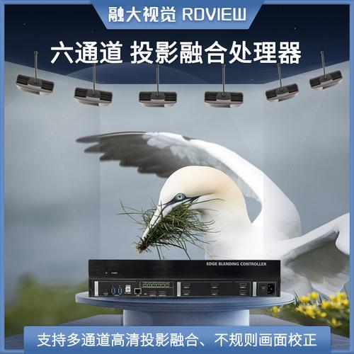 深圳融大视觉科技